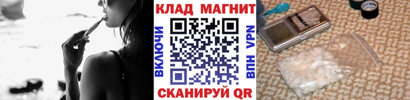 Купить A-PVP  АМФЕТАМИН  COCAIN  Мефедрон  Инза
