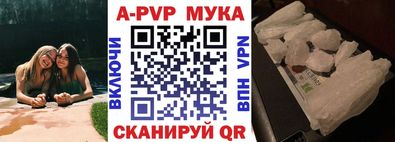 Alpha-PVP Crystall Инза