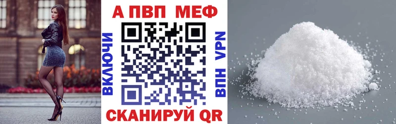 Купить  Инза  Alpha PVP VHQ 