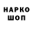 Кетамин VHQ OgamerBolado PK