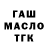 Дистиллят ТГК концентрат Peuek