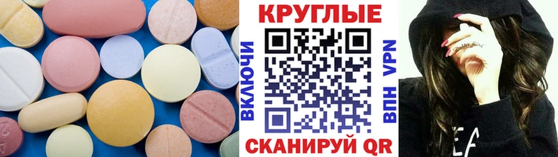 Экстази VHQ  Купить  Инза 