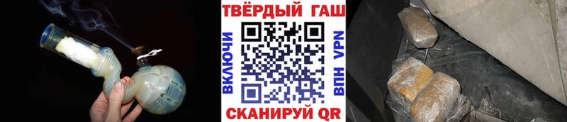 ГАШИШ Premium  Купить  Инза 