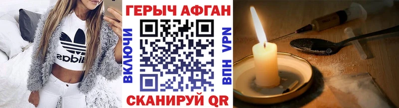 Купить  Инза  Героин Heroin 