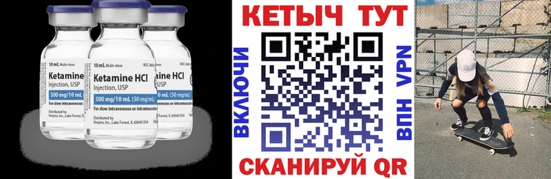 Купить закладки  Инза  КЕТАМИН VHQ 