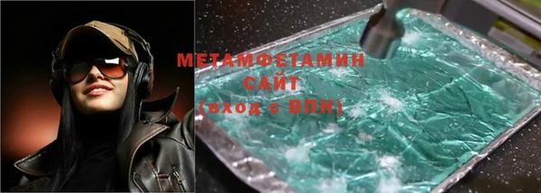 синтетический гашиш Инсар