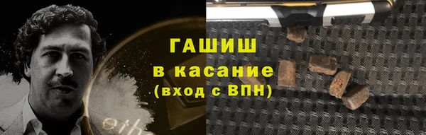 синтетический гашиш Инсар