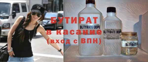 синтетический гашиш Инсар