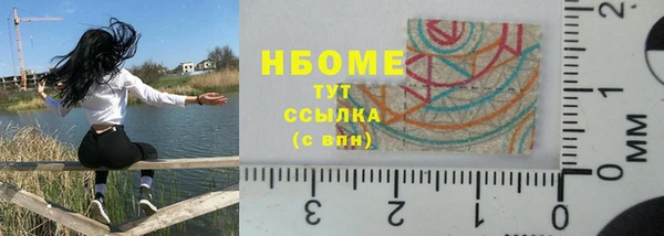 трава Иннополис