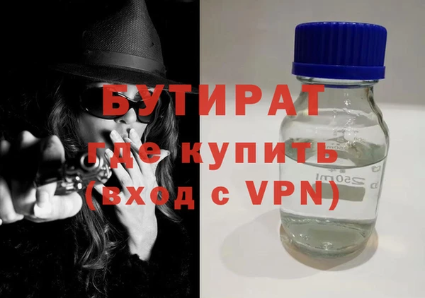 трава Иннополис
