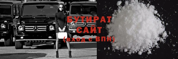 трава Иннополис