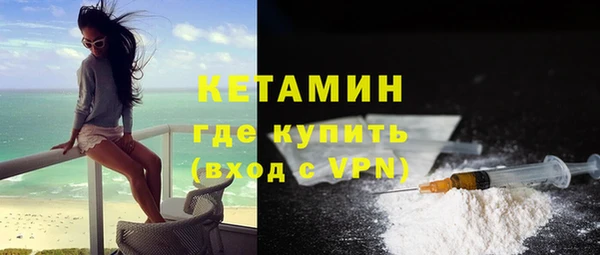 ALPHA-PVP Инта