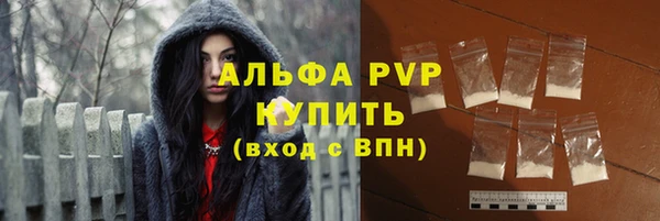 синтетический гашиш Инсар