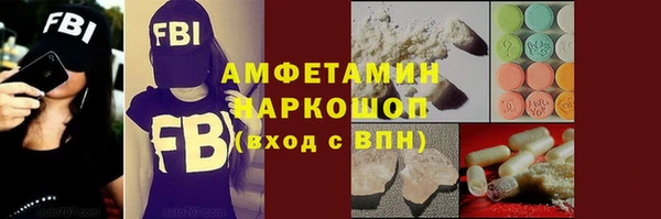 ALPHA-PVP Инта