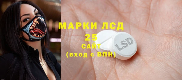 синтетический гашиш Инсар