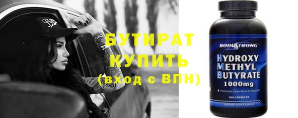 трава Иннополис