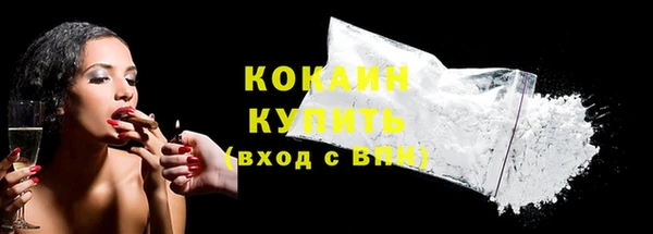 синтетический гашиш Инсар