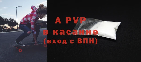 синтетический гашиш Инсар