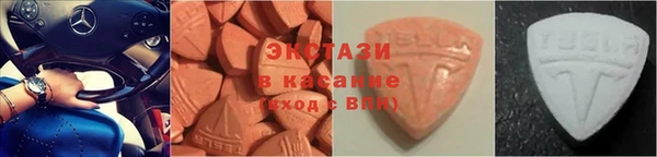 трава Иннополис