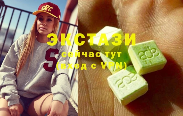 синтетический гашиш Инсар