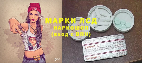 синтетический гашиш Инсар