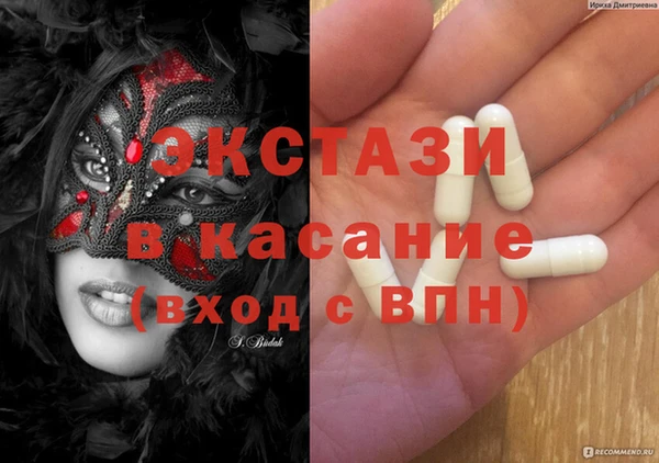 синтетический гашиш Инсар