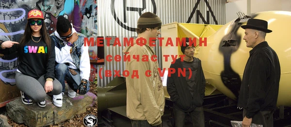 трава Иннополис