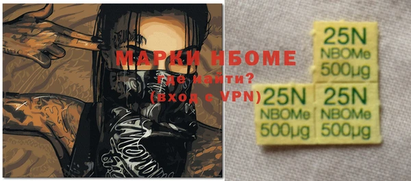 трава Иннополис