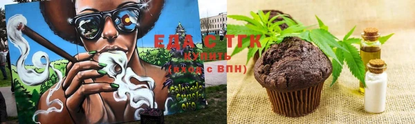 синтетический гашиш Инсар