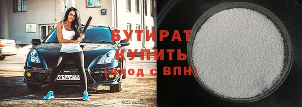 синтетический гашиш Инсар
