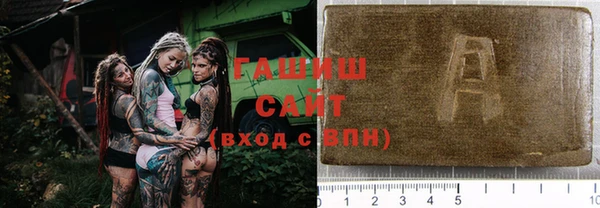 синтетический гашиш Инсар