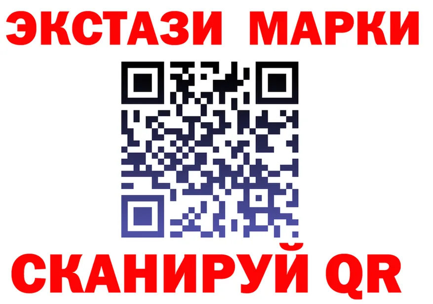 Где продают наркотики? это клад Инза