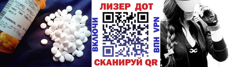 LSD-25 экстази ecstasy  Купить где  Инза 