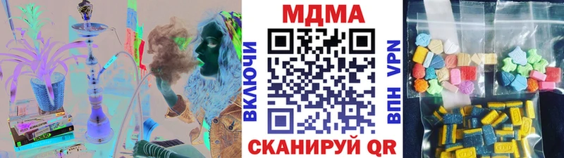 МДМА Molly  Купить закладки  Инза 