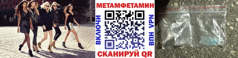 Купить закладки  Инза  МЕТАМФЕТАМИН мет 