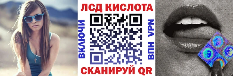 Марки 25I-NBOMe 1500мкг  Купить закладки  Инза 