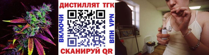 Купить где  Инза  ТГК Wax 